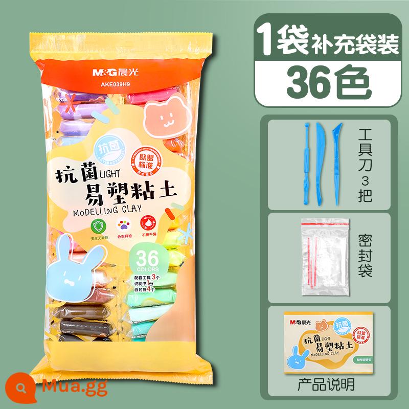 Chenguang đất siêu nhẹ cho trẻ em không độc hại bảo vệ môi trường an toàn không vị plasticine bùn màu handmade 24 màu đất sét mẫu giáo - Kiểu kháng khuẩn [36 màu] đóng túi