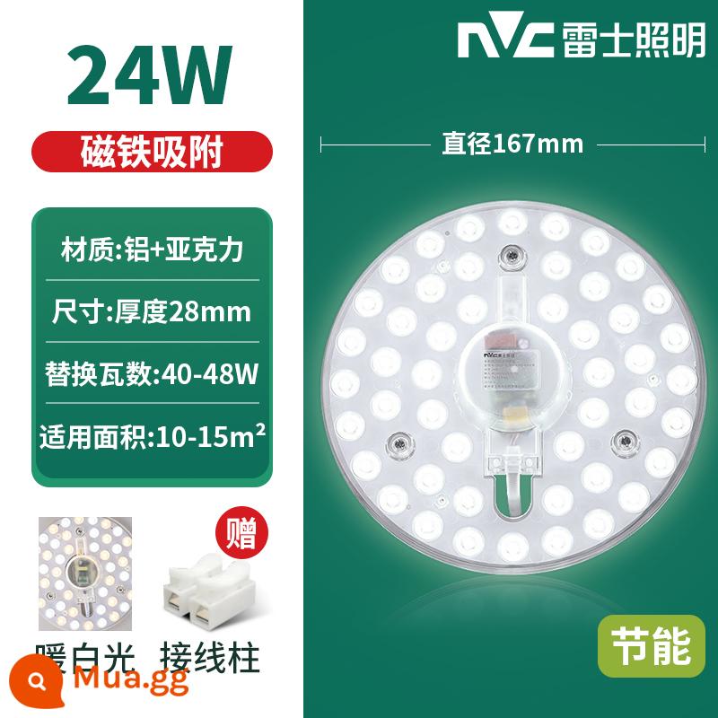 NVC chiếu sáng đèn trần LED bấc đèn thay thế bảng tròn hút từ dải đèn dải tiết kiệm năng lượng bóng đèn nguồn sáng mô-đun bảng đèn - Ánh sáng trắng ấm 24W [tròn]