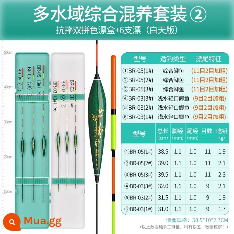 Bộ phao câu cá có độ nhạy cao, đậm đà và bắt mắt, bộ phao câu cá hoang dã, trọn bộ hộp phao cá chép miệng nhẹ chính hãng - 6 ngày trôi dạt [tre xanh] đa canh toàn diện đa nước bộ 2