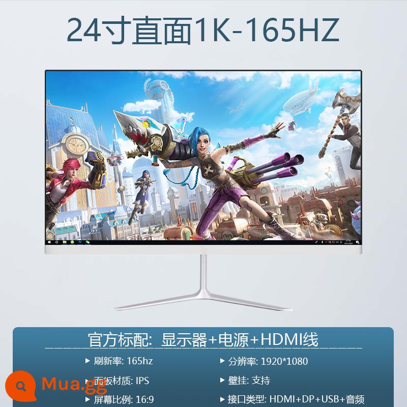 Màn hình máy tính để bàn 24 inch Màn hình hiển thị bề mặt chơi game 27/32 inch 144hz Màn hình IPS LCD - 24 inch màu trắng hướng trực tiếp [1K+165HZ+không viền]