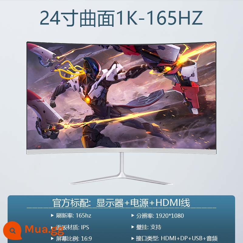 Màn hình máy tính để bàn 24 inch Màn hình hiển thị bề mặt chơi game 27/32 inch 144hz Màn hình IPS LCD - Bề mặt cong 24 inch ⭐ trắng [1K+165HZ+ không viền]