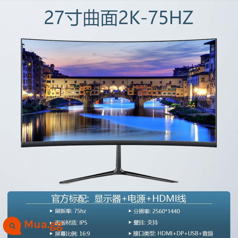 Màn hình máy tính để bàn 24 inch Màn hình hiển thị bề mặt chơi game 27/32 inch 144hz Màn hình IPS LCD - Bề mặt cong 27 inch ⭐ đen [2K+75HZ+không viền]