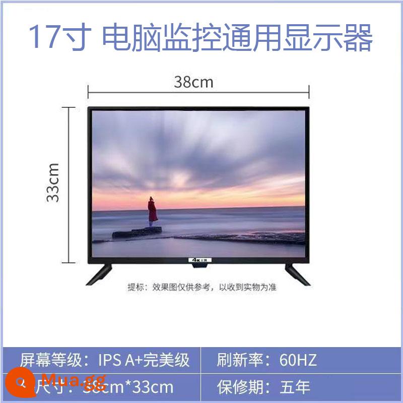 Màn hình máy tính để bàn 24 inch Màn hình hiển thị bề mặt chơi game 27/32 inch 144hz Màn hình IPS LCD - Màn hình máy tính giao diện VGA 17 inch giám sát đa năng