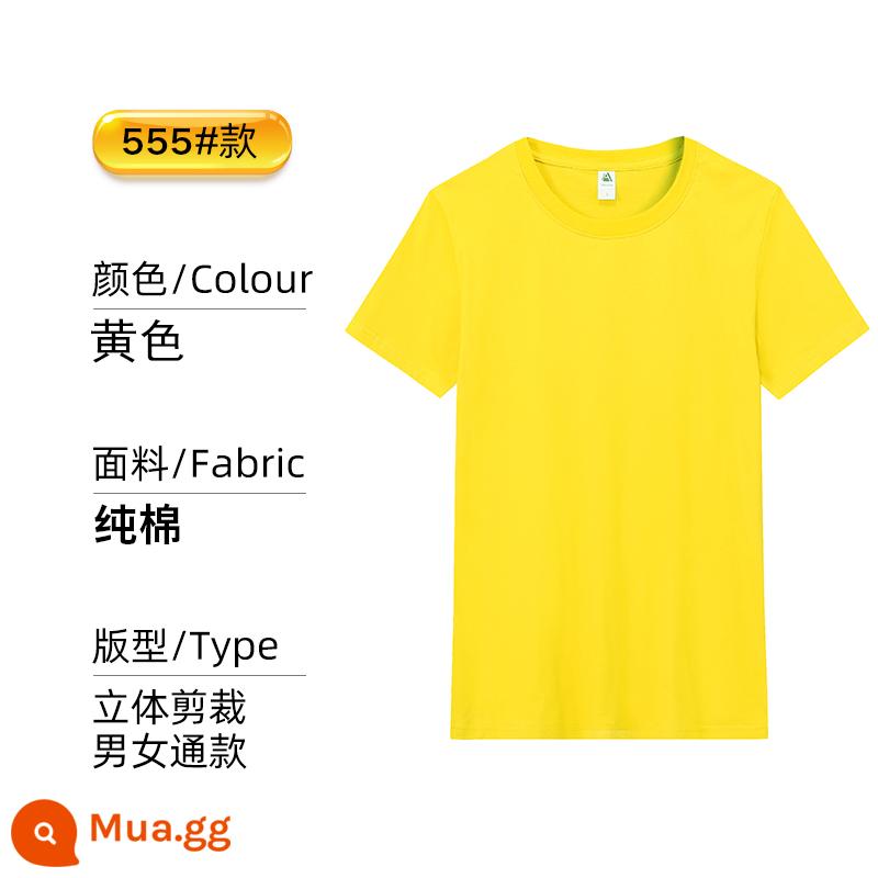 Quick -drying T -Shirt Custom Cotton Work Quần áo in logo marathon thể thao vòng cổ quảng cáo cổ - Bông vàng/chải kỹ