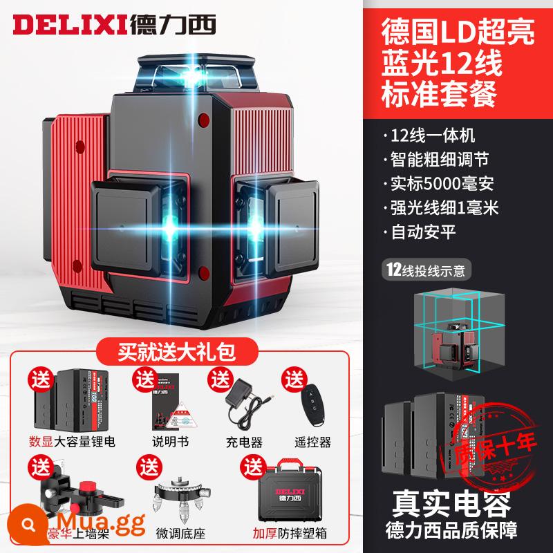 Delixi 12 hồng ngoại đo độ chính xác cao ánh sáng mạnh dòng mỏng dán tường ánh sáng xanh phẳng nước dòng laser đo - [Trần treo tường] Blu-ray 12 dây nhập khẩu Đức + điện kép + khung tường + chân đế