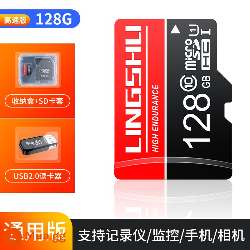 Thẻ nhớ 512g ghi hình lái xe thẻ nhớ giám sát bộ nhớ thẻ chuyên dụng thẻ sd 256g thẻ tf tốc độ cao 128g - Phiên bản tốc độ cao U1 [đầu ghi giám sát camera điện thoại di động] Đầu đọc thẻ 128G+2.0