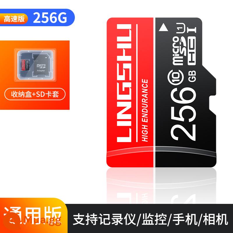 Thẻ nhớ 512g ghi hình lái xe thẻ nhớ giám sát bộ nhớ thẻ chuyên dụng thẻ sd 256g thẻ tf tốc độ cao 128g - Phiên bản tốc độ cao U1 [đầu ghi giám sát camera điện thoại di động] 256G