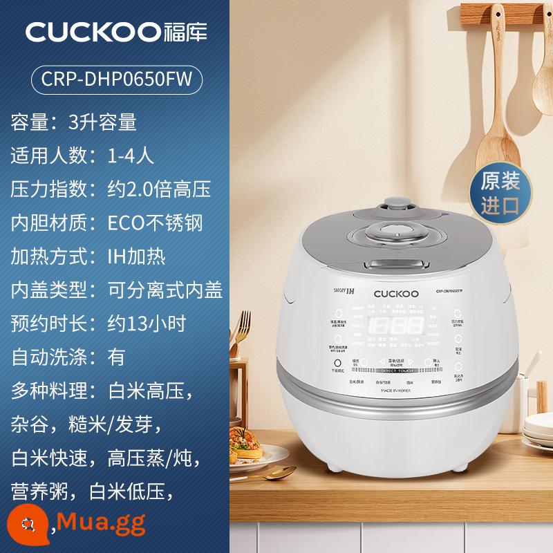 CUCKOO Hàn Quốc nhập khẩu chính hãng ih cao cấp đa chức năng nồi cơm điện gia dụng điện tử 3 lít DHP0650 - Trắng