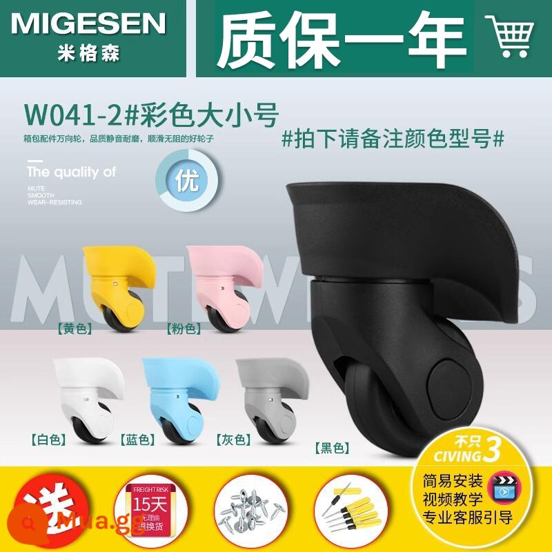 Vỏ xe đẩy đa năng bánh xe thay thế hành lý phụ kiện thay thế tắt tiếng chống sốc bánh xe mật khẩu vali du lịch caster - Cặp màu W041-2# (kích thước và màu tin nhắn) (phiên bản dày được nâng cấp)