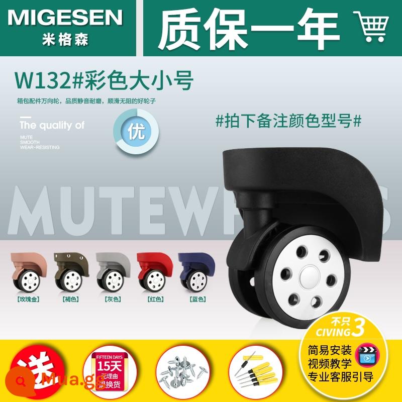 Vỏ xe đẩy đa năng bánh xe thay thế hành lý phụ kiện thay thế tắt tiếng chống sốc bánh xe mật khẩu vali du lịch caster - Cặp màu W132# (kích thước và màu tin nhắn) (phiên bản dày được nâng cấp)