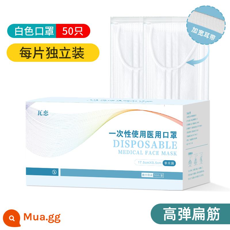 100 miếng mặt nạ y tế dùng một lần y tế ba lớp độc lập bao bì dành cho người lớn riêng biệt xác thực thường xuyên mùa hè mỏng - 50 miếng vải y tế màu trắng [ba lớp chứa vải tan chảy], mỗi miếng được đóng gói riêng lẻ