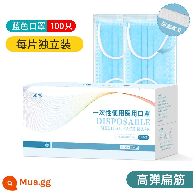 100 miếng mặt nạ y tế dùng một lần y tế ba lớp độc lập bao bì dành cho người lớn riêng biệt xác thực thường xuyên mùa hè mỏng - Màu xanh y tế 100 miếng [ba lớp chứa vải tan chảy], mỗi miếng được đóng gói riêng lẻ