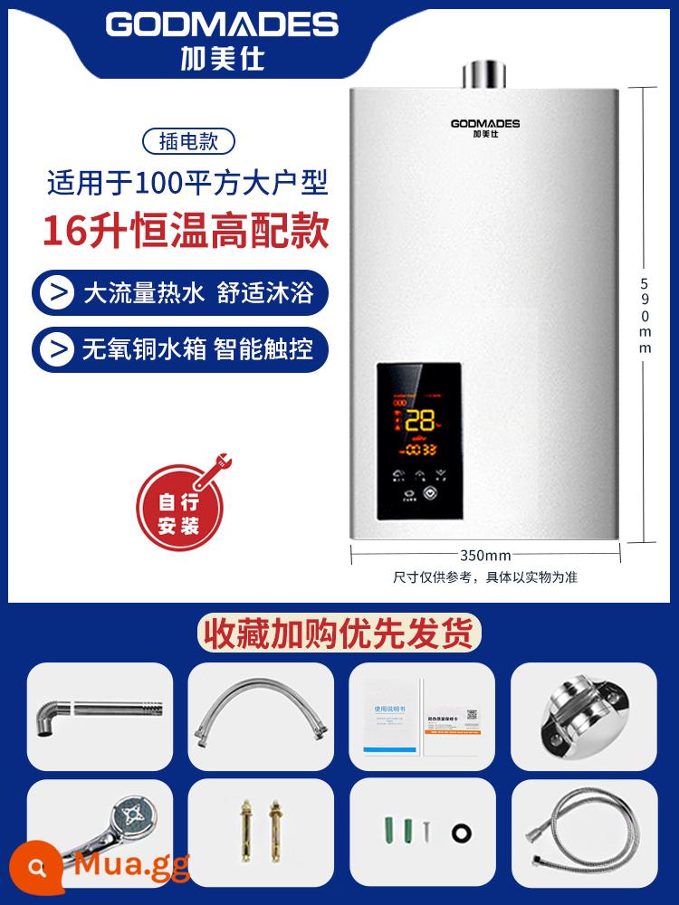 Máy nước nóng gas 16 lít điện gia dụng gas hóa lỏng tắm xả mạnh nhiệt độ không đổi cân bằng loại không nước lạnh - Model cao cấp 16L nhiệt độ không đổi màn hình lớn đa chức năng 026+ tự lắp đặt