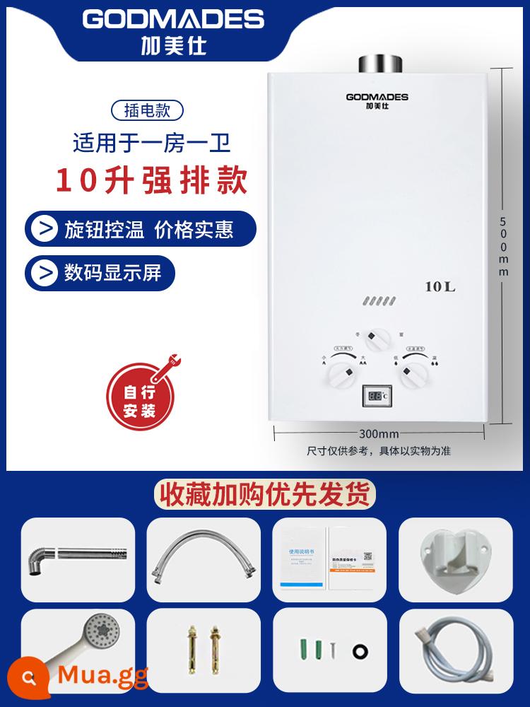 Máy nước nóng gas 16 lít điện gia dụng gas hóa lỏng tắm xả mạnh nhiệt độ không đổi cân bằng loại không nước lạnh - Model cơ bản Model cơ khí xả cưỡng bức 10L + tự lắp đặt