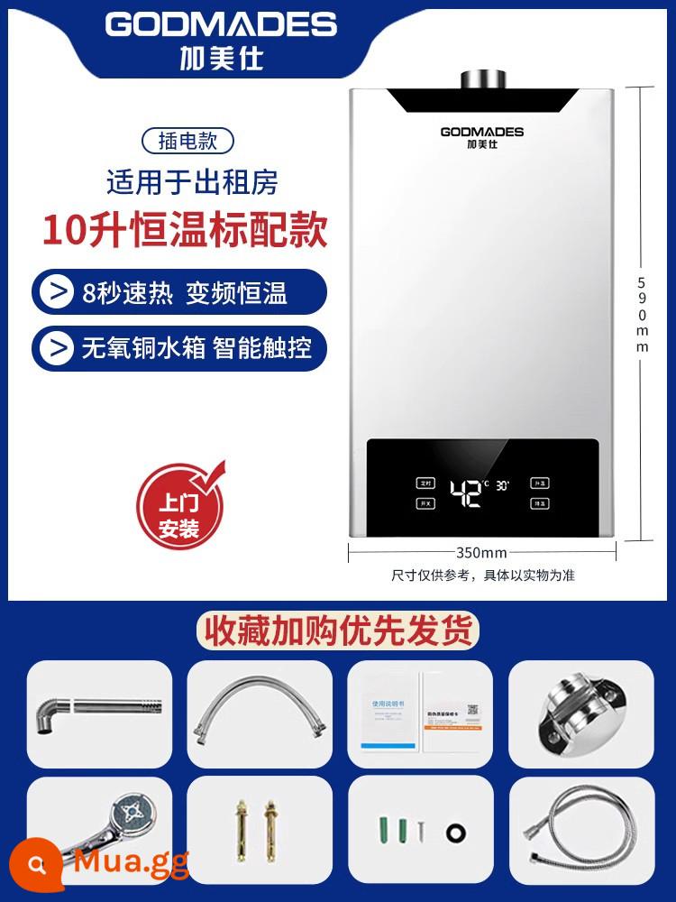 Máy nước nóng gas 16 lít điện gia dụng gas hóa lỏng tắm xả mạnh nhiệt độ không đổi cân bằng loại không nước lạnh - Model tiêu chuẩn Điều khiển nhiệt độ cảm ứng nhiệt độ không đổi 10L 892+ lắp đặt tận nhà