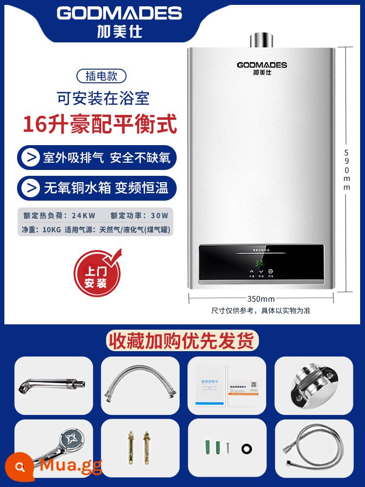 Máy nước nóng gas 16 lít điện gia dụng gas hóa lỏng tắm xả mạnh nhiệt độ không đổi cân bằng loại không nước lạnh - Cân bằng 16L phòng tắm nhiệt độ không đổi 192+ lắp đặt cửa