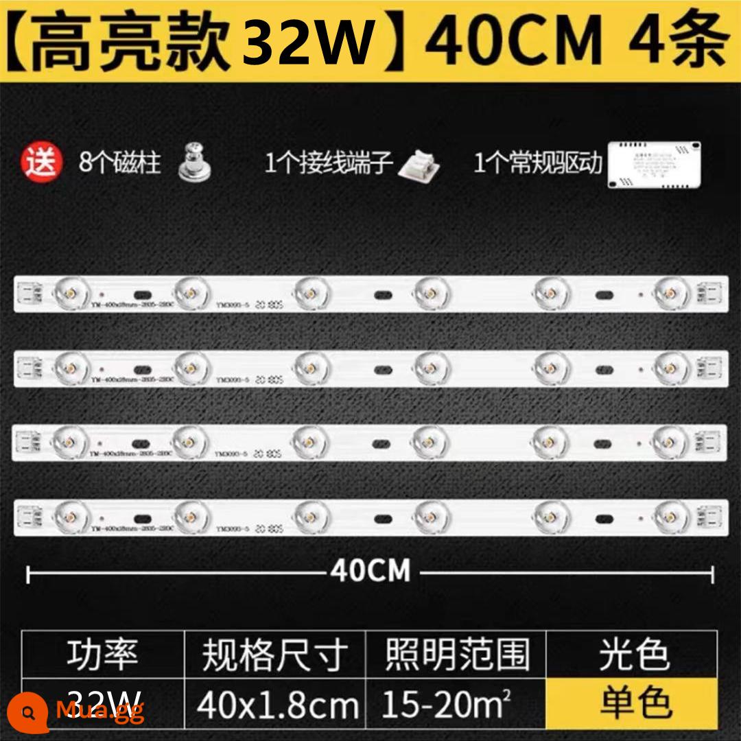 Đèn LED Ốp Trần Bấc Đèn Thay Thế Bảng Đèn Dài Dải Đèn Dải Ống Kính Module Hình Chữ Nhật Phòng Khách Miếng Dán Nguồn Sáng - Dải đèn 40cm một cho bốn 32w [ánh sáng trắng]