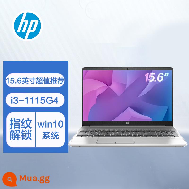 HP/HP Star 15/Star 14 Youth Edition Core thế hệ thứ 12 tùy chọn i5/i7 15,6 inch mỏng nhẹ di động dành cho sinh viên lớp học trực tuyến dành cho nữ sinh văn phòng máy tính xách tay doanh nghiệp trang web chính thức cửa hàng hàng đầu - [Quiet Silver] i3-1115G4丨core display/màn hình bình thường/mở khóa bằng vân tay/15,6 inch