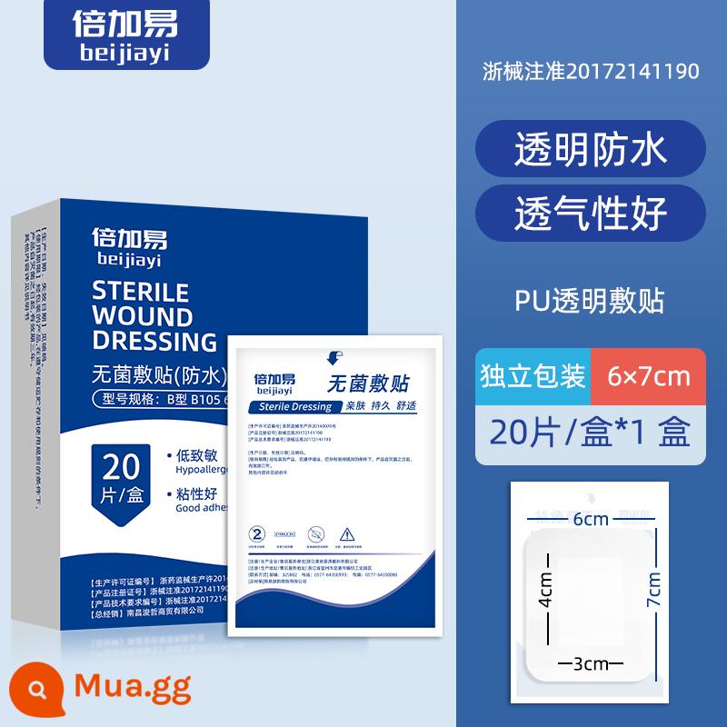 Màng PU y tế miếng dán chống thấm nước bơi lội suối nước nóng băng keo hai mặt riêng vết thương miếng dán tắm cô gái đặc biệt mặc quần áo trong suốt - Băng chống thấm [6*7] 20 miếng (có lõi bên trong)