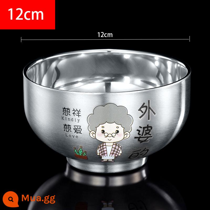 Phụ huynh của trẻ em - Của bà [12cm]