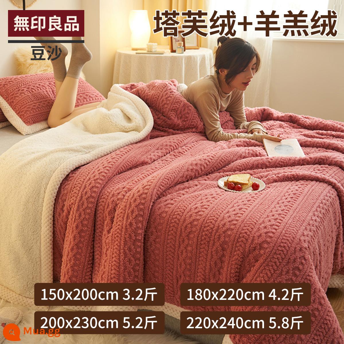 Muji Chăn Dày Mùa Đông Nhung San Hô Chăn Giường Nhung Sữa Dép Nỉ Giường Đơn Sofa Chăn - Bột đậu Taffeta [được làm đặc bằng nhung, có thể phết hoặc phủ lên]