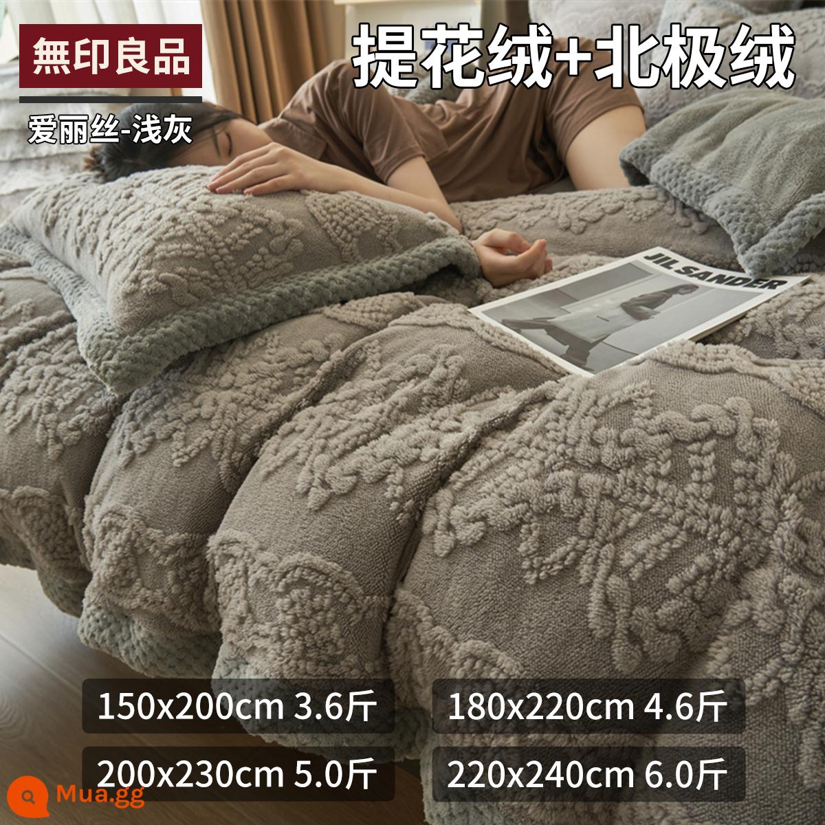 Muji Chăn Dày Mùa Đông Nhung San Hô Chăn Giường Nhung Sữa Dép Nỉ Giường Đơn Sofa Chăn - Jacquard Nhung-Alice-Xám nhạt [Thêm nhung và dày lên, có thể lát hoặc phủ]