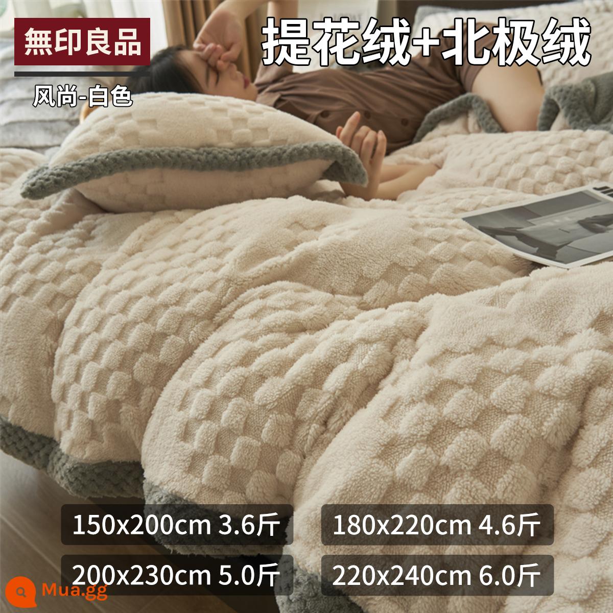 Muji Chăn Dày Mùa Đông Nhung San Hô Chăn Giường Nhung Sữa Dép Nỉ Giường Đơn Sofa Chăn - Jacquard Nhung-Thời trang-Trắng [Thêm Nhung và Dày, Có Thể Trải hoặc Phủ]