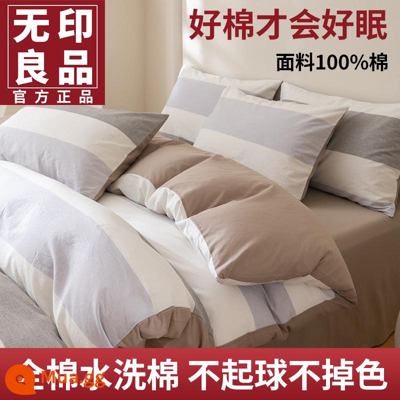 MUJI vỏ chăn một mảnh có thể giặt vỏ chăn cotton nguyên chất cotton mùa đông đơn chăn đơn học sinh 150x180x200 - [Unisex] Sợi Vần Trắng [100% Cotton]