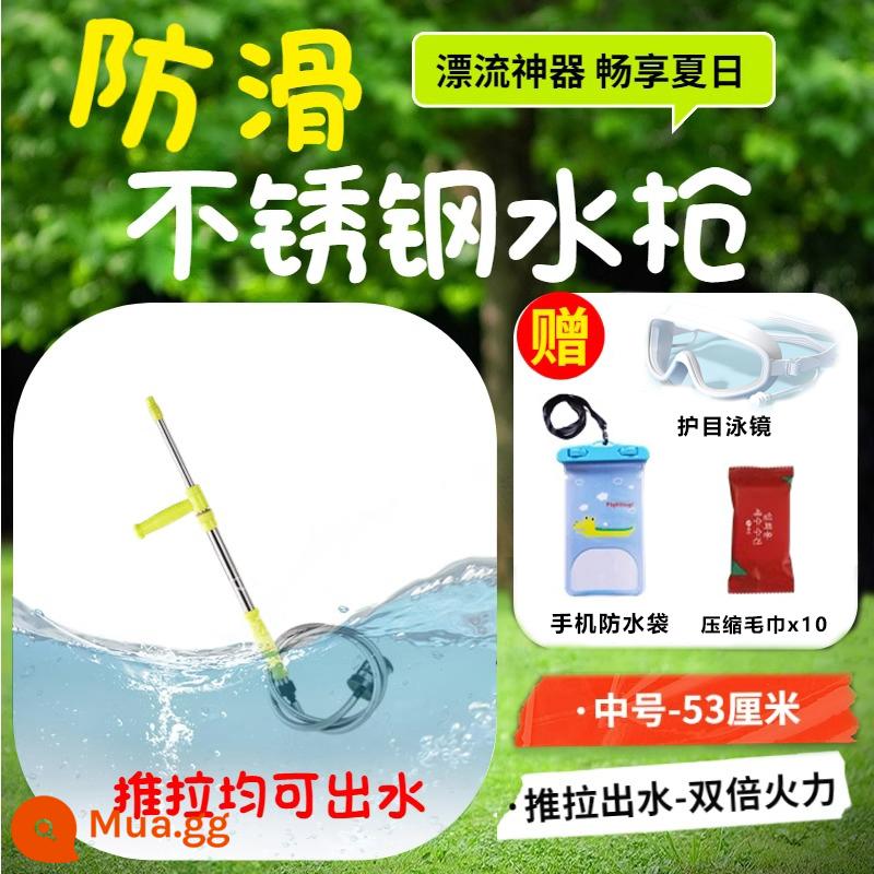 Trôi súng bắn nước áp lực cao thép không gỉ mạnh thiết bị tự động người lớn đồ chơi trẻ em điện nước chiến hiện vật kéo - Kích thước trung bình-53cm [có tay cầm chống trượt] đi kèm khăn nén*10+túi chống nước+kính bảo hộ