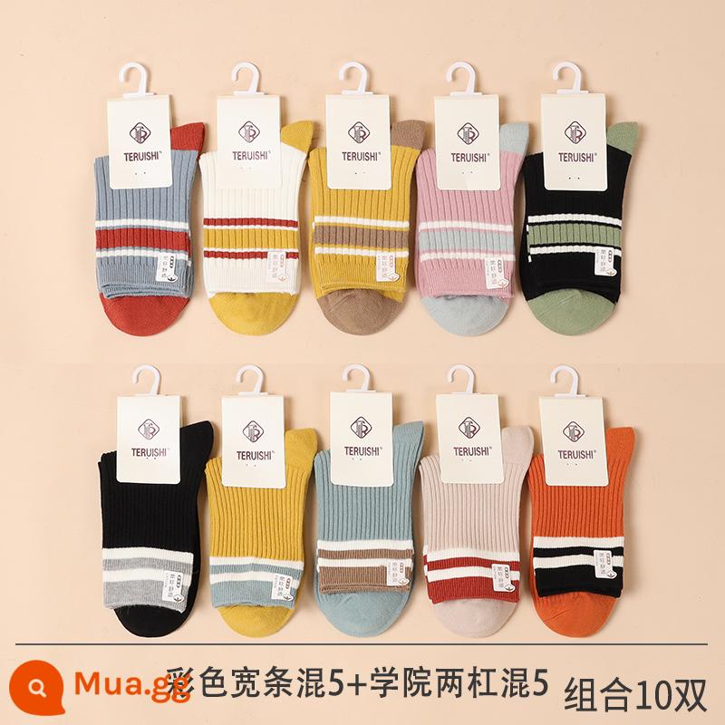 10 đôi tất cotton nguyên chất cho nữ, tất giữ ấm mùa thu đông, sọc trong 100% cotton thời thượng, thấm hút mồ hôi và ngăn ngừa mùi hôi chân, phong cách xuân thu - 10 cặp gói (Thanh rộng nhiều màu trộn với 5 + Cao đẳng hai thanh trộn với 5)