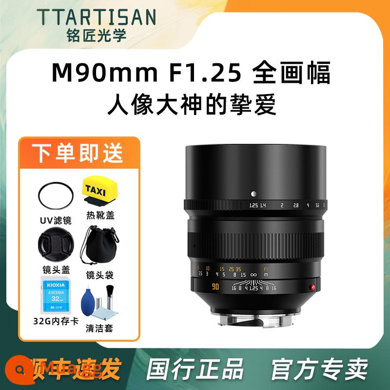 Ống kính Mingjiang Optical 90mm f1.25 phù hợp với đầu máy ảnh một mắt siêu nhỏ lấy nét cố định trục bên M-mount M10R của Leica - 90mmf1.25