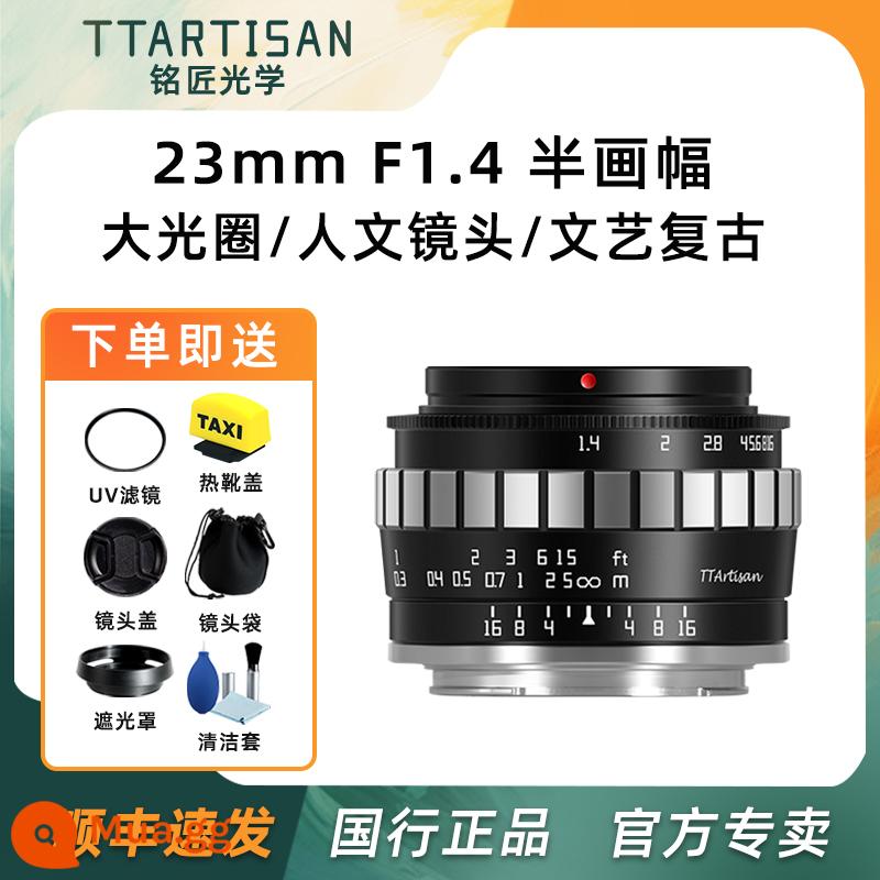 Ống kính Mingjiang Optical 23mm f1.4 phù hợp với máy ảnh một mắt Sony E Canon M50 R7 Panasonic Fuji XT3 tiêu cự cố định - 23mm f1.4