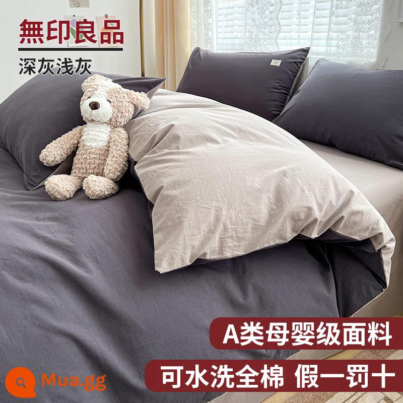 MUJI Giường 4 Món Bộ Ga Giường Cotton Vỏ Chăn 100 Bông Nguyên Chất Giường Túi Vỏ Chăn Ký Túc Xá 3 Bộ Chăn Ga Gối 4 - Xám đậm và xám nhạt [không vón cục và không phai màu - thích hợp khi ngủ khỏa thân]