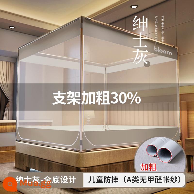 Mùng chống muỗi kháng khuẩn MUJI 2022 phòng ngủ yurt home cao cấp mẫu mã trẻ em miễn phí lắp đặt - [Gentleman Grey] Giá đỡ chống muỗi và chống ngã hạng A dành cho bà mẹ và trẻ em