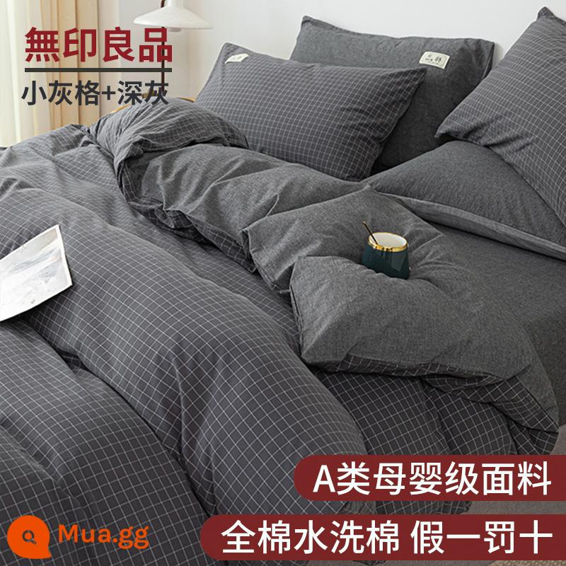 Muji đơn vỏ chăn đơn mảnh cotton nguyên chất 150x200x230 đơn 1.5m ga trải giường vỏ chăn ga gối - Lưới xám nhỏ + xám đậm