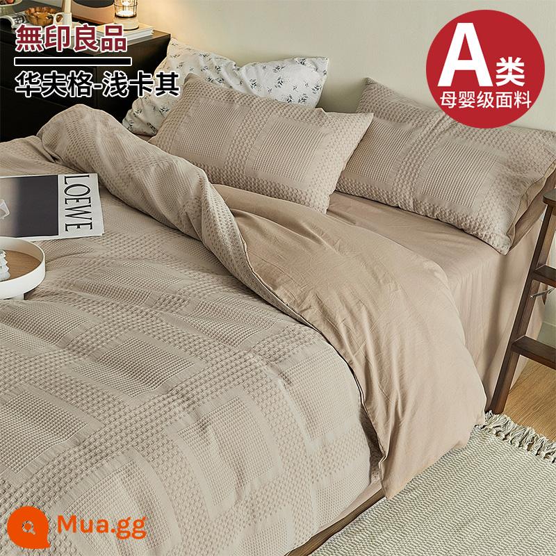 MUJI cotton nguyên chất waffle 4 món 100 ga trải giường cotton vỏ chăn giặt sạch Bộ chăn ga gối cotton 3 món 4 - Bánh quế - kaki nhạt