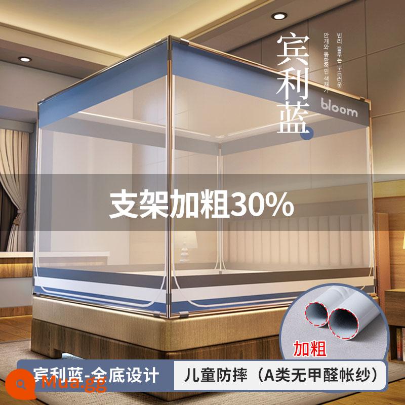 Mùng chống muỗi kháng khuẩn MUJI 2022 phòng ngủ yurt home cao cấp mẫu mã trẻ em miễn phí lắp đặt - [Bentley Blue] Giá đỡ chống muỗi và chống ngã hạng A dành cho bà mẹ và trẻ sơ sinh