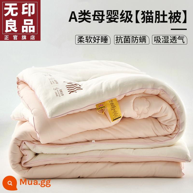 MUJI chăn sợi đậu nành chăn mùa đông chăn mùa hè chăn mát mùa xuân và mùa thu chăn lõi bông chăn sinh viên duy nhất điều hòa không khí chăn mùa hè - Bột chăn bông đậu nành kháng khuẩn