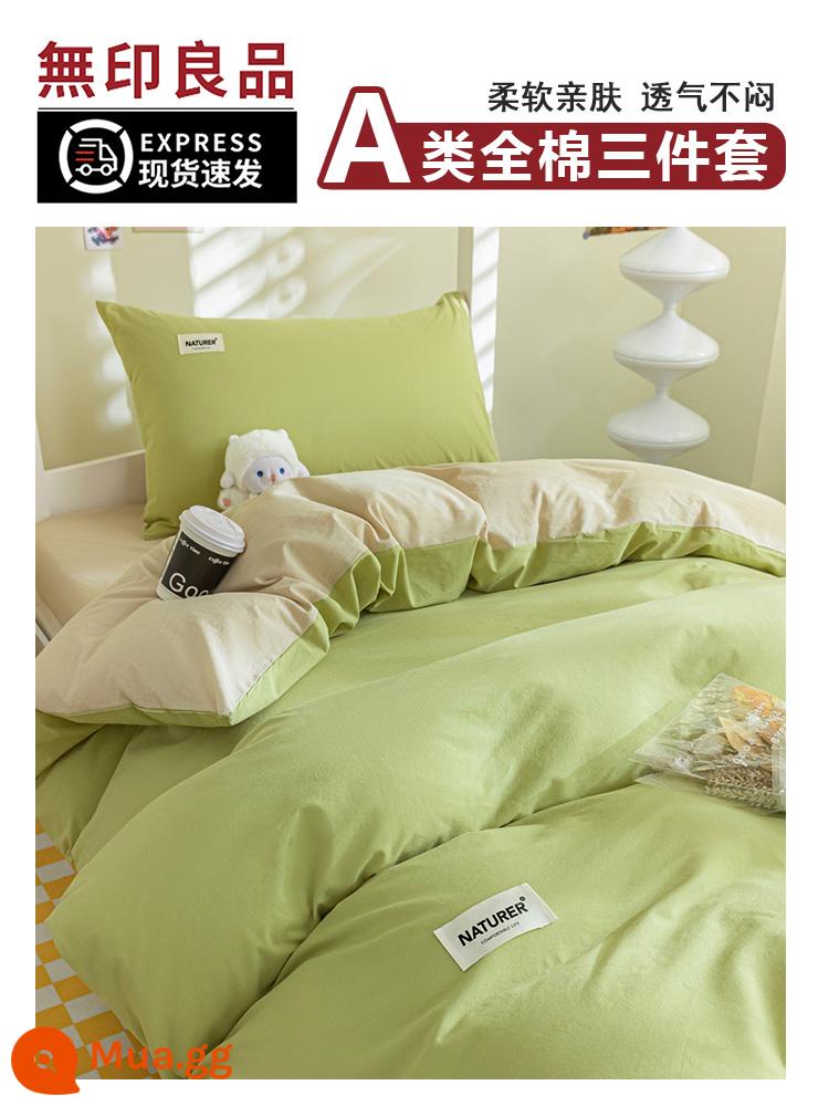 MUJI ký túc xá sinh viên đại học giường đơn 3 món nguyên chất ga trải giường cotton vỏ chăn học sinh trung học bộ 6 món - Trà trái cây + trà sữa [100% cotton, ngủ trần không lo]