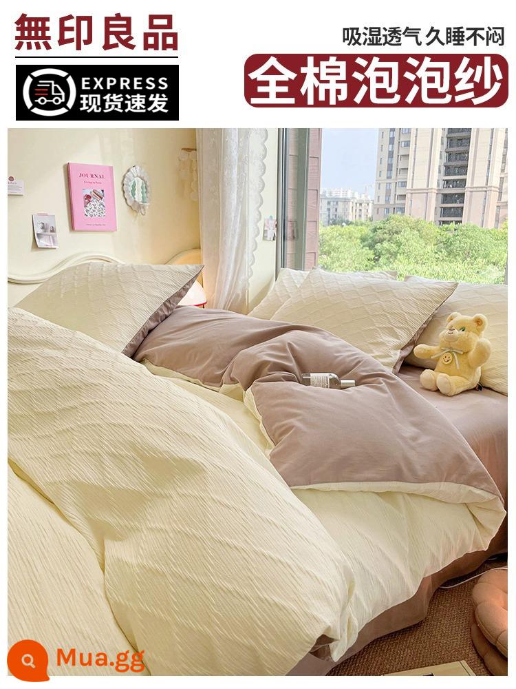 MUJI waffle cotton giường bốn mảnh bộ 100 cotton rửa sạch vỏ chăn ba mảnh giường bộ chăn ga gối 4 - Seersucker-off-white vs cà phê sữa [100% cotton seersucker]