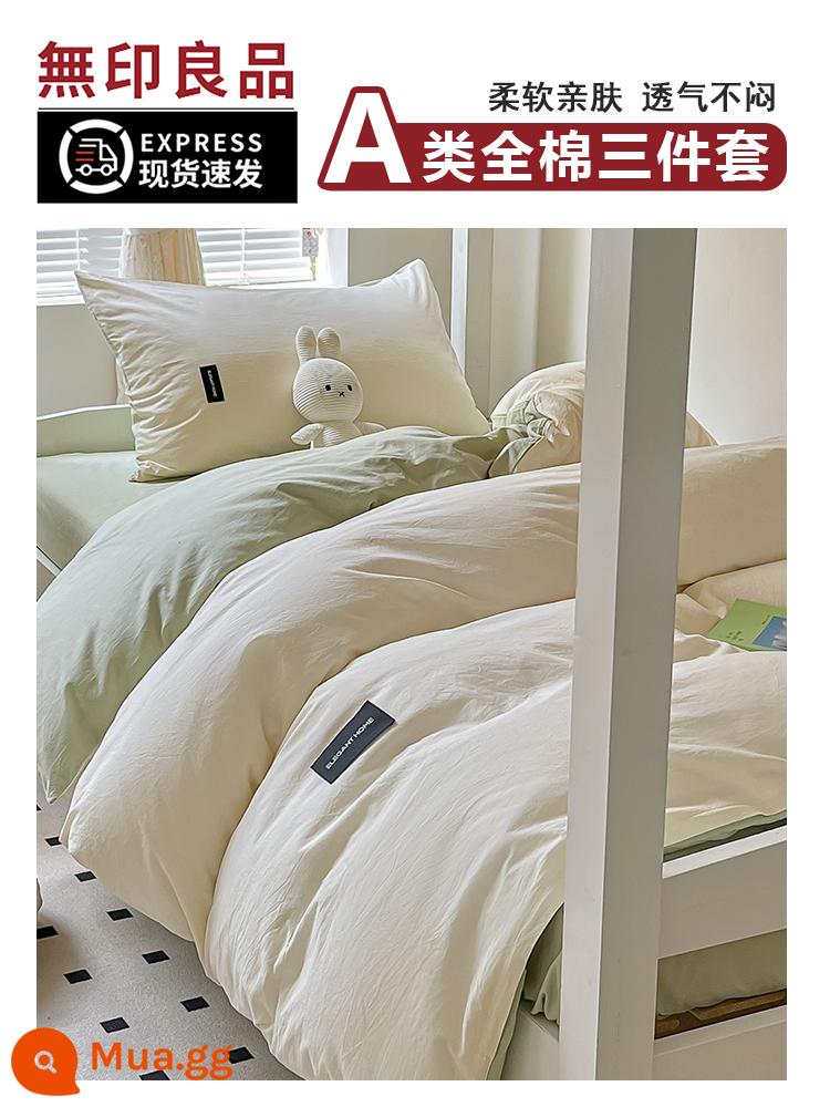 MUJI ký túc xá sinh viên đại học giường đơn 3 món nguyên chất ga trải giường cotton vỏ chăn học sinh trung học bộ 6 món - Màu trắng sữa xanh bạc hà [100% cotton, ngủ trần không lo]