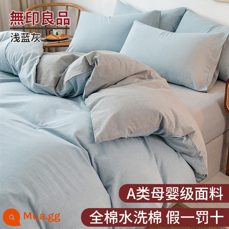 Muji đơn vỏ chăn đơn mảnh cotton nguyên chất 150x200x230 đơn 1.5m ga trải giường vỏ chăn ga gối - xám xanh nhạt