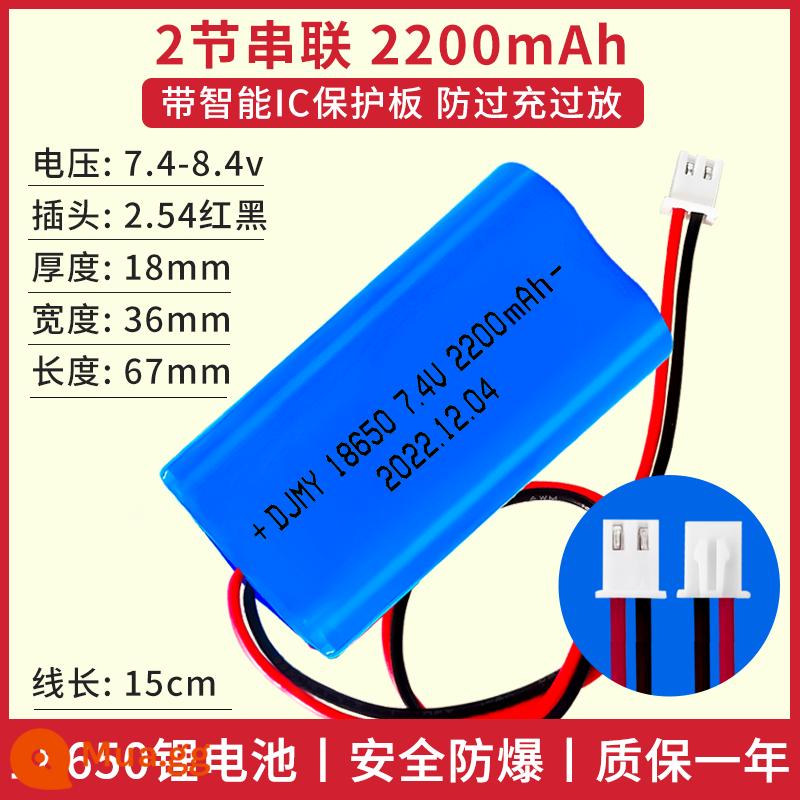 18650 pin lithium 12 v công suất lớn 3.7 v đèn pha năng lượng mặt trời nhập khẩu âm thanh đặc biệt pin sạc 7.4 v - Pin máy quay đĩa màu đỏ và đen 7.4v/2200mAh/2.54