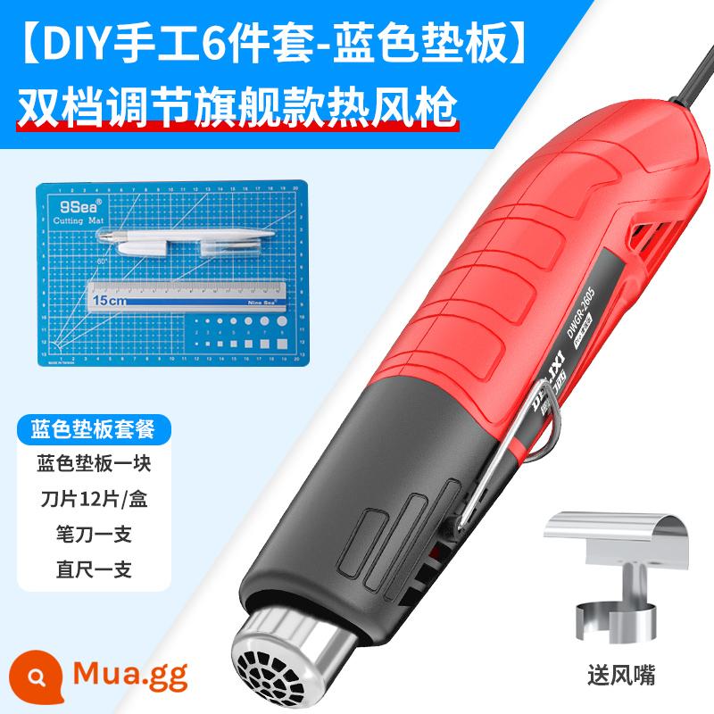 Delixi Mini Súng Bắn Khí Nóng Nướng Nhỏ Súng Nhiệt Phim Phim Nhiệt Phim Di Động Điện Thoại Di Động Sửa Chữa Súng Hàn - Súng hơi nóng hàng đầu có thể điều chỉnh tốc độ gấp đôi [Bộ 6 miếng màu xanh thủ công DIY]