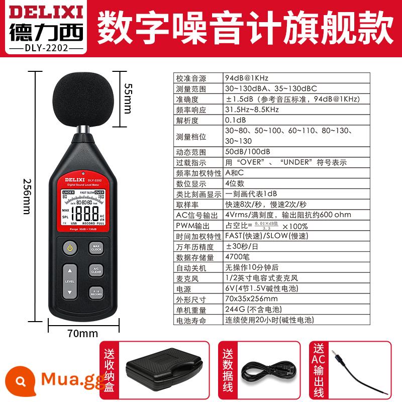 Máy kiểm tra âm thanh của máy dò Delixi decibel Máy đo tiếng ồn gia đình đo âm thanh âm thanh âm thanh âm thanh âm thanh âm thanh - [Mẫu hàng đầu] Máy đo tiếng ồn kỹ thuật số 2202
