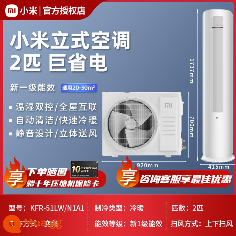 Xiaomi Mi Family News's New Wower Power -Saving Ngủ Ngủ Mô hình 1/1.5/2/3 Ngựa P Tường phòng khách -Điều hòa không khí điều hòa không khí S1A1 - Loại dọc tiết kiệm điện lớn (2 ngựa/chuyển đổi tần số/cấp độ mới)