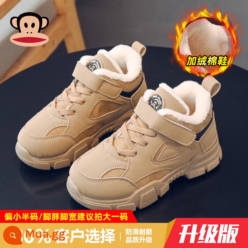 Big -mouth Monkey Children Show Boots Boys vào mùa đông 2022 Mới cộng với nhung dày đôi giày cotton lớn cho bé giày ngắn không thấm nước - Lạc đà 3166 [phiên bản nâng cấp]