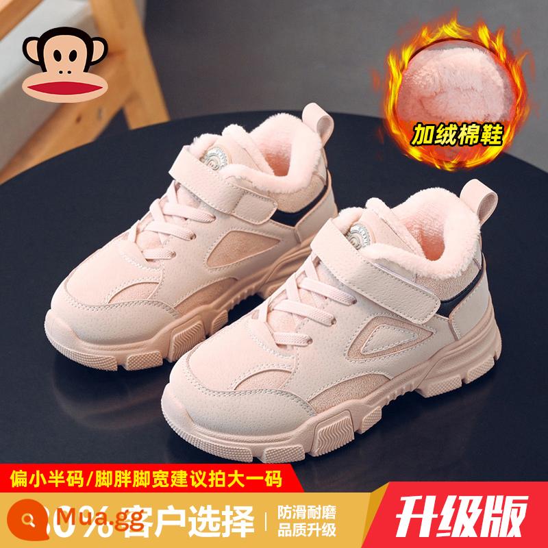 Big -mouth Monkey Children Show Boots Boys vào mùa đông 2022 Mới cộng với nhung dày đôi giày cotton lớn cho bé giày ngắn không thấm nước - 3166 hồng [phiên bản nâng cấp]