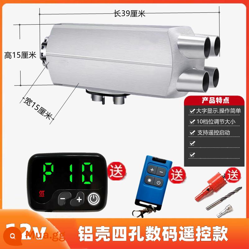 Xe tải diesel sưởi ấm 24v máy sưởi đỗ xe máy sưởi nhiên liệu xe 12v cao nguyên xe điện diesel tích hợp sưởi ấm - Điều khiển từ xa kỹ thuật số vỏ nhôm 12V 4 lỗ