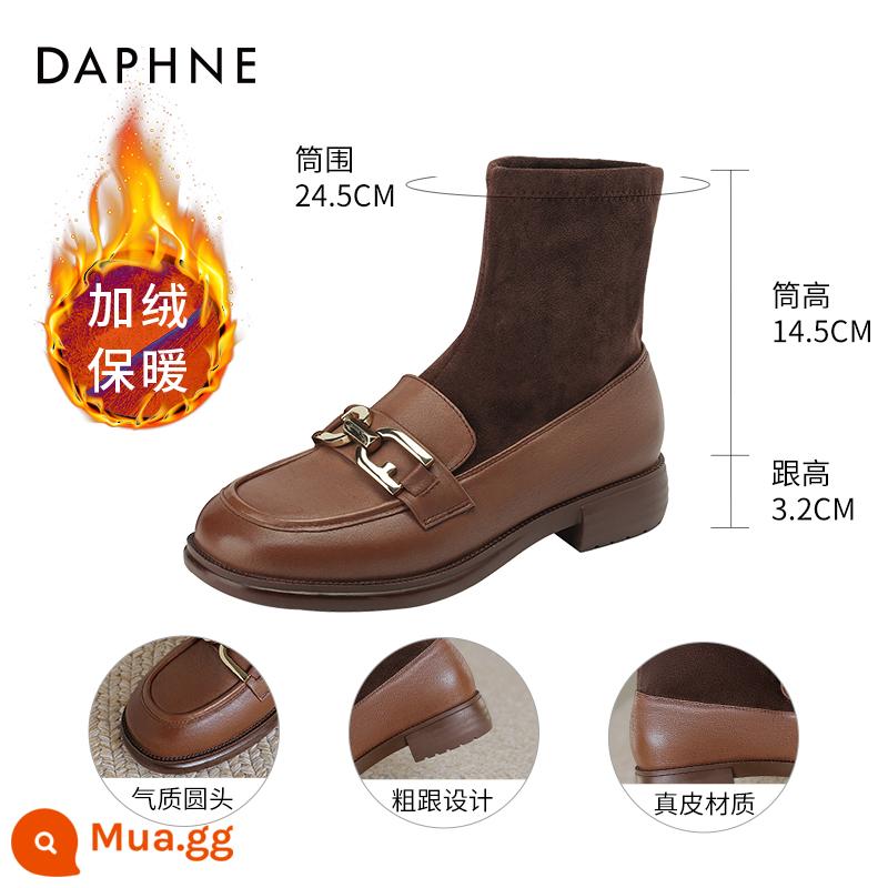 Giày Lười Daphne Daphne Nữ Mùa Xuân 2023 Mới Giày Đế Phẳng Giày Lười Nữ Da Mềm Xuân Thu Giày Da - Lớp lót nhung màu nâu [kiểu tất và bốt]